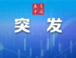 午间突发！险资，最新发声！将继续投资这些股票及ETF