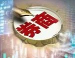 T0算法走热背后：不止增厚收益，更是券商留客关键布局